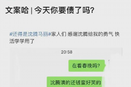 珠海珠海专业催债公司的催债流程和方法